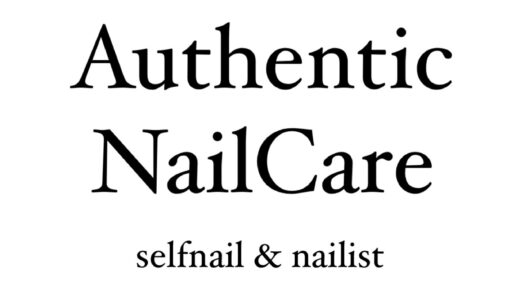 Authentic NailCare〜オーセンティックネイルケア〜